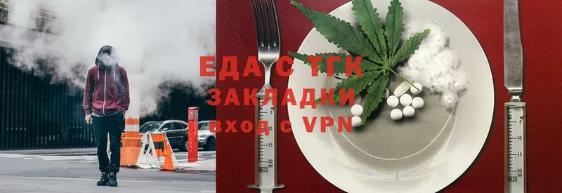 Cannafood конопля  наркота  Губаха 